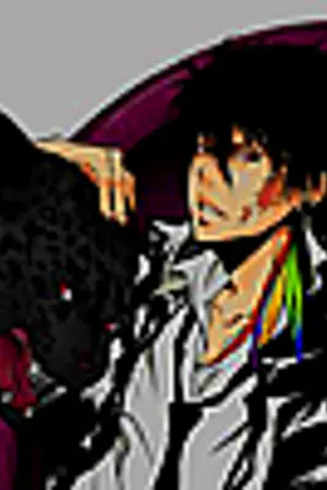 ปกนิยาย MY PET!:เธอคือสัตว์เลี้ยงของชั้น!(X??)