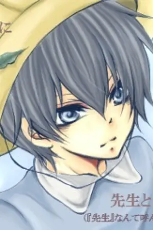 ปกนิยาย Short Fiction Reborn...Part Of Hibari Kyoya