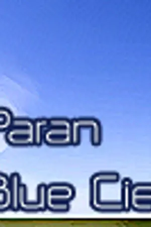ปกนิยาย { PARAN } ♥ вℓυε ℓоvε , Blue Ciel ™ [Club]