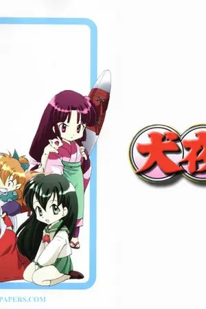 ปกนิยาย ใครอยากได้รูปการ์ตูนอินุยาฉะบ้างสั่งมาได้เลยยย