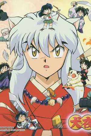 ปกนิยาย Inuyasha!!!