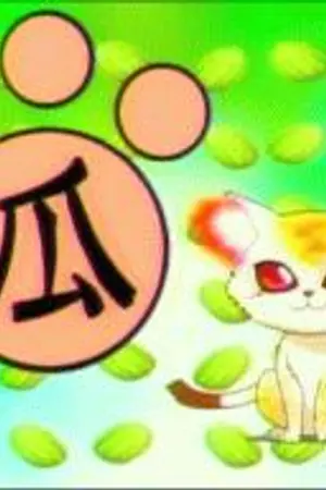 ปกนิยาย เรื้องสั้นเราอยากเขียน