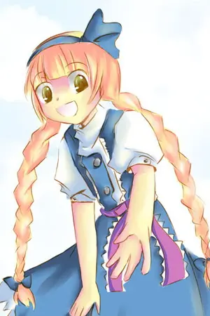 ปกนิยาย Touhou Fanfic - ลำนำแห่งความทรงจำ