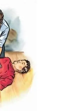 ปกนิยาย Arrest!!!