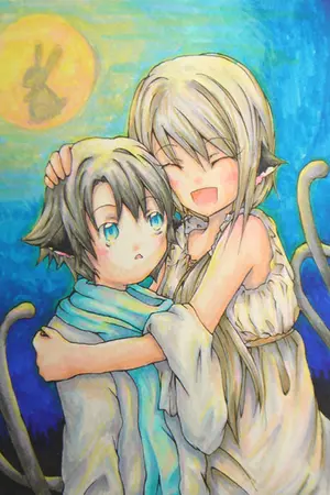 ปกนิยาย Emil    Chronicle   Online (ECO)