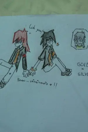 ปกนิยาย Spe fic : Is it Yaoi ? (Gold x Silver)