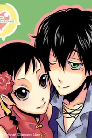 ปกนิยาย Black magic รักวุ่นวายของยัยตัวร้ายกับนายพ่อมด