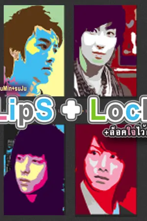 ปกนิยาย Fic [[KyuMin]] ฟิคคยูมิน +__+ LiPs+LoCk + ล็อคใจไว้ด้วยรัก+