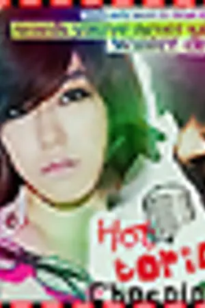 ปกนิยาย Hot topics เปิดฉาก<em>รัก</em>ประเด็น<u>ฮฮต</u>!