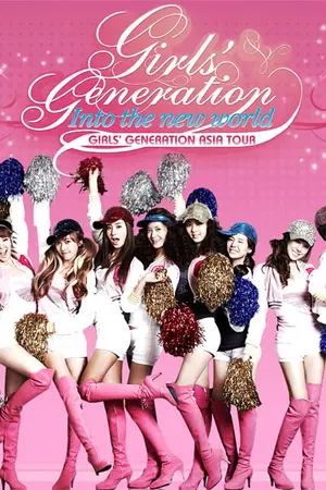 ปกนิยาย ~ So Nyeo Shi Dae Is Superstar ~