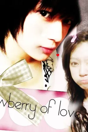 ปกนิยาย (-Strawberry OF Love  ;; รักรสนี้ไม่มีเลี่ยน -)