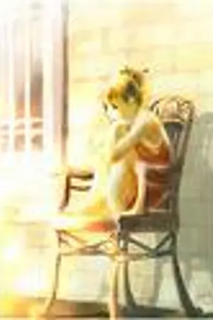 ปกนิยาย คุณเป็นใคร?