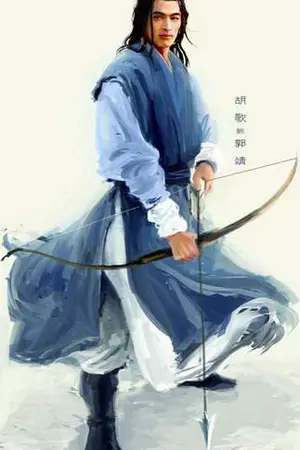 ปกนิยาย ตำนานเทพกระบี่ ดาบมาร