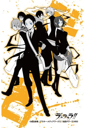 ปกนิยาย [Drrr!! Fic] Crazy Players [yaoi]