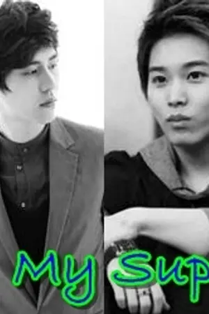 ปกนิยาย OH! My superstar