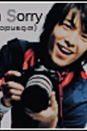 ปกนิยาย ◣◥I'm Sorry ขอโทษที พอดีผมไม่ได้ตั้งใจแมนღ