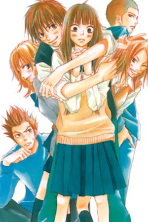 ปกนิยาย kimi ni todoke[ฝากใจไปถึงเธอ]FanClub