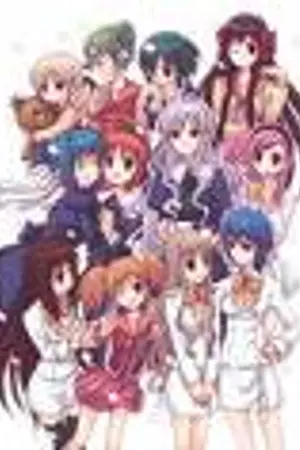 ปกนิยาย That's  Me!