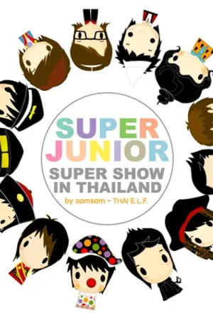 ปกนิยาย [yaoi sj] Sweet cup cake! ชุลมุนวุ่นรัก! [BumHyuk ]