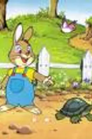 ปกนิยาย กระต่ายกับเต่า1