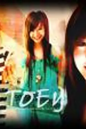 ปกนิยาย ภารกิจเปลี่ยนหัวใจ  ยัยน่ารัก