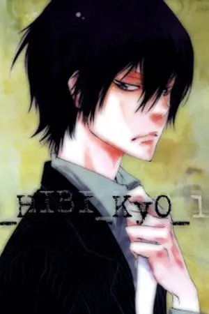 ปกนิยาย LoVe สัญญารัก ของชั้น กับนาย (2718)<<2718จริง ๆไม่ใช่1827>>