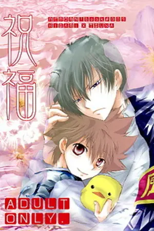 ปกนิยาย [Fic ReBorN] รักน้อยๆของนู๋ทูน่า[1827]