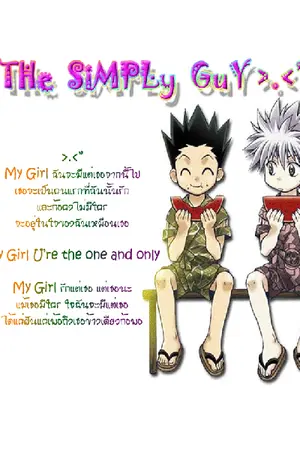 ปกนิยาย แจกเพลงไทยค่ะขอเพลงได้อีกนะค่ะ