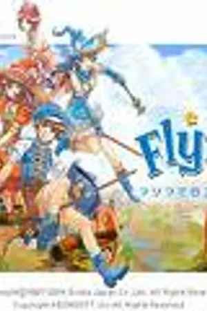 ปกนิยาย YFU เกมรักข้ามทวีป