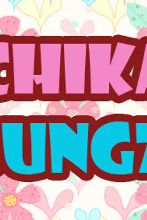 ปกนิยาย ♬ChikaJungZTakU♬