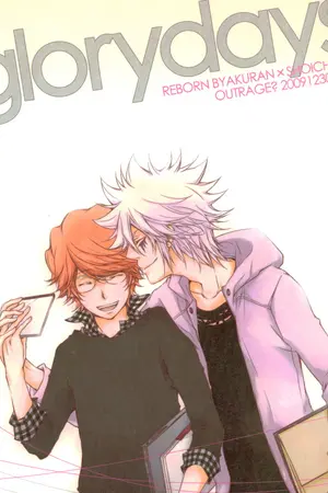 ปกนิยาย แปลโดจินจ้า~