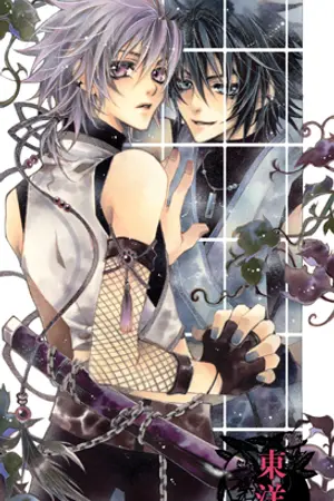 ปกนิยาย Black Moon