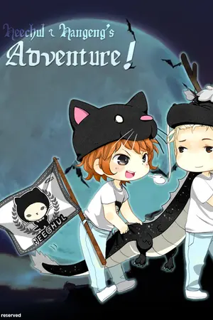 ปกนิยาย 108 วิธีก(อ)ดมังกร [108 ways to get Hangeng] [fic. sj]