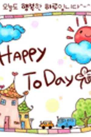 ปกนิยาย We are friendssss