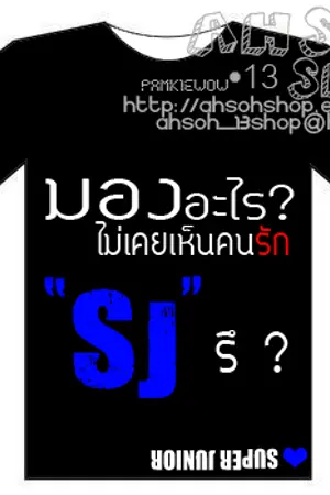 ปกนิยาย รักวุ่นๆของยัยไฮโซ