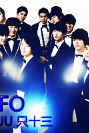 ปกนิยาย UFO★SUJU只十三