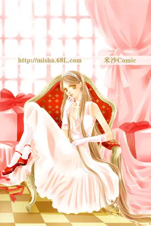 ปกนิยาย Listen Music Music