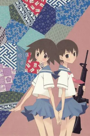 ปกนิยาย วันอินเตอร์...เหวอ!