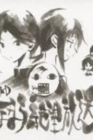 ปกนิยาย Who are a princess [ver. zetsubou]