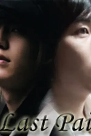 ปกนิยาย [Fic SJ : KYUMIN,KIHAE] Last Pain