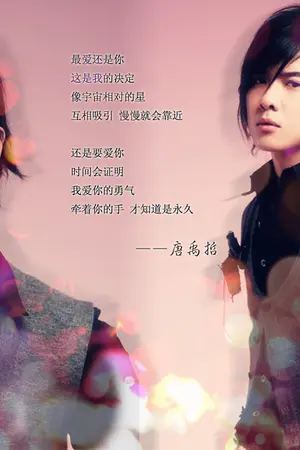 ปกนิยาย เนื้อเพลง ให้เธอ(ทำเฒ่า) - หนุ่ย ชัยวัฒน์