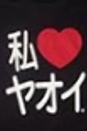 ปกนิยาย รายงานตัวแล้วเจ้าค่ะ!