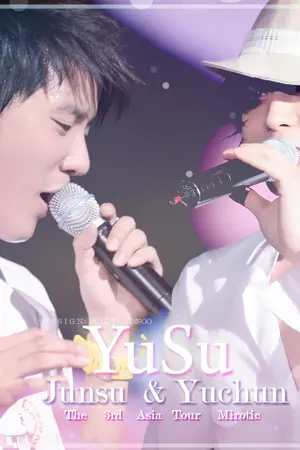 ปกนิยาย Only Love I Love U [YooSu]