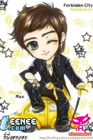 ปกนิยาย My voice  คลิ๊กเสียงหัวใจให้ลงตัว