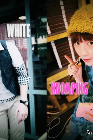 ปกนิยาย Flirt Guy รัก หล่อ ร้าย นายกะล่อน