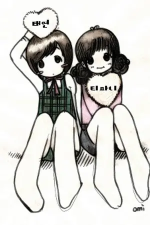 ปกนิยาย [Fic TaeNy] เรื่องส่วนตัว