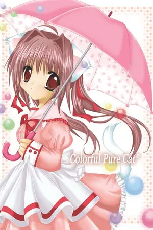 ปกนิยาย เรืองรักของคนไร้ความรักแต่มีหัวใจ