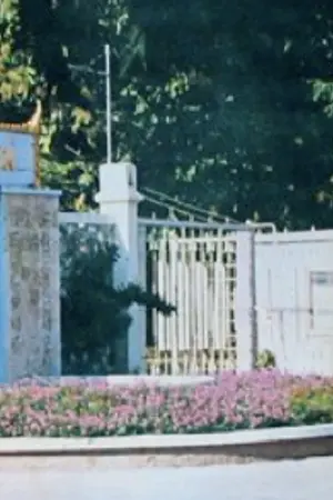 ปกนิยาย ตีนดอย