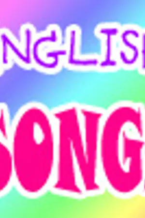 ปกนิยาย English Songs