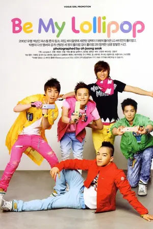 ปกนิยาย [BIGBANG] OMG!!! ก็ น า ย มั น น่ า รั ก นี่ น า [V.I.P]